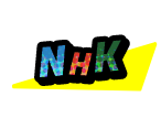 NHK